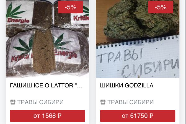 Что за площадка кракен