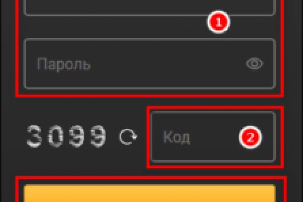 Kraken вход и ссылки