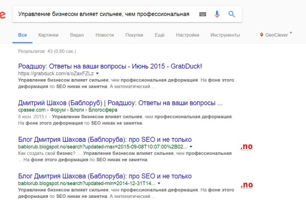 Кракен маркет даркнет скачать