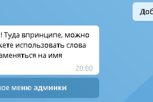 Kraken ссылка зеркало рабочее