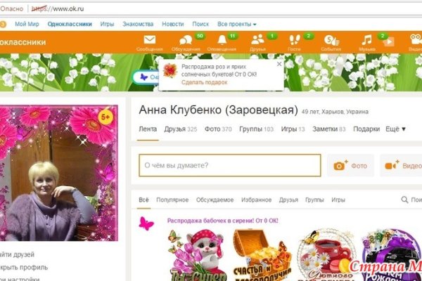 Кракен сайт в тор браузере ссылка