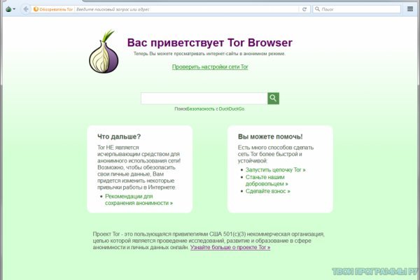 Взломали аккаунт кракен