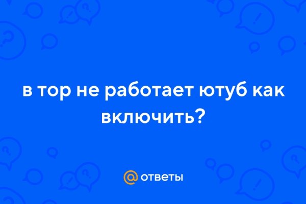 Kraken официальная ссылка tor