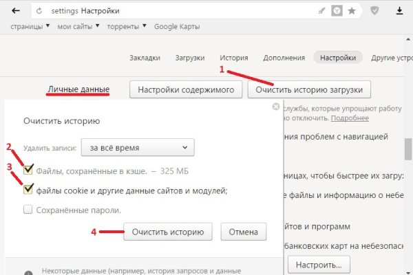 Кракен шоп это