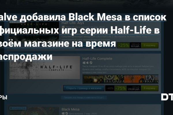 Кракен продажа