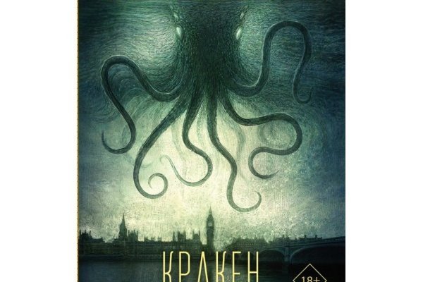 Kraken darknet market зеркало