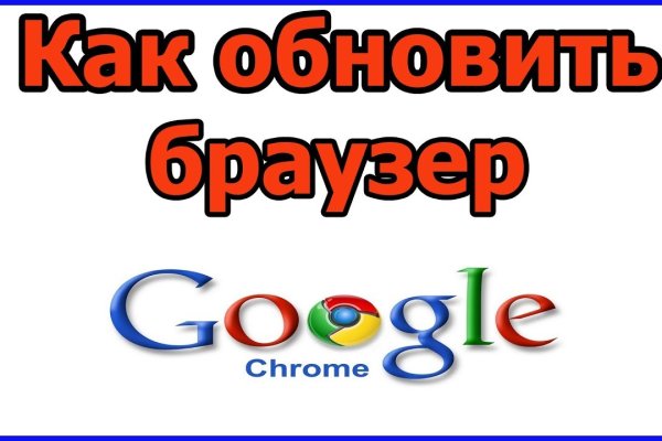 Восстановить аккаунт на кракене