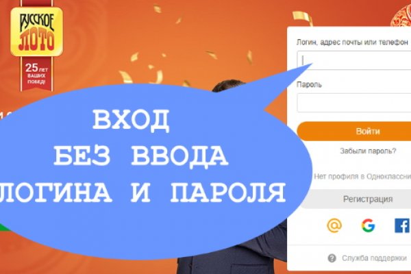 Аутентификатор кракен