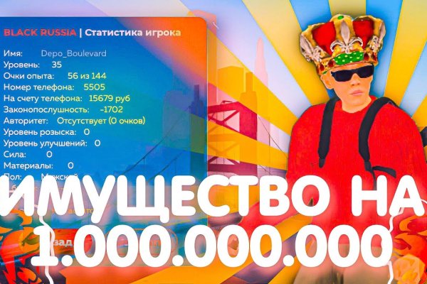 Кракен какой сайт