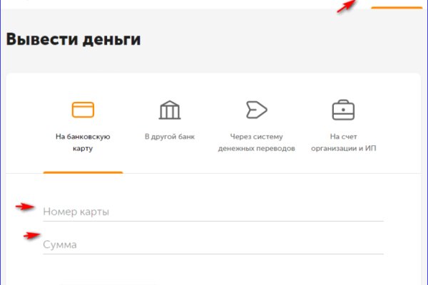 Сайты даркнета