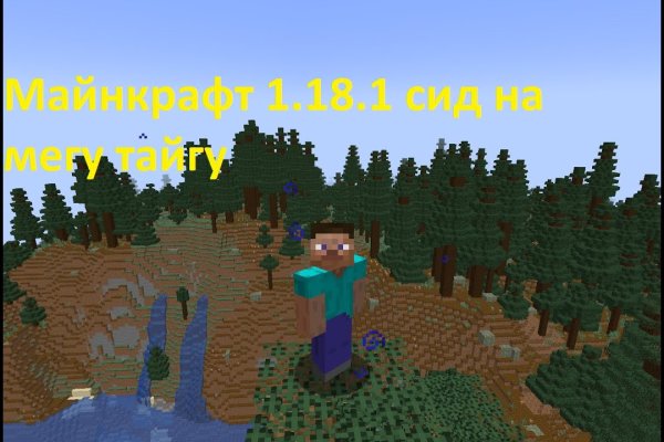 Магазин даркнета