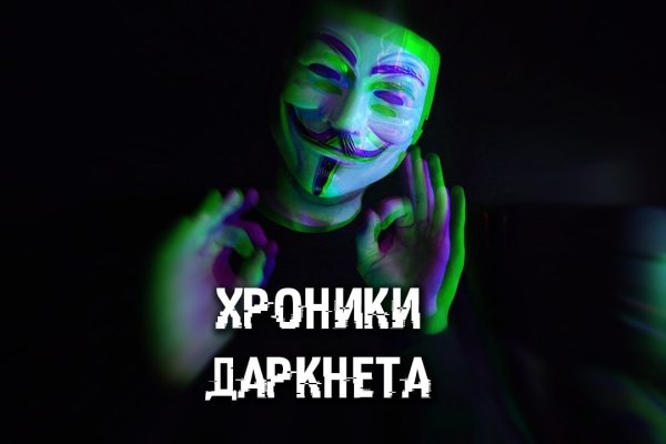 Кракен ссылка 2 веб
