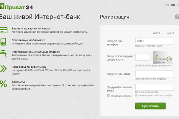 Kraken что это за магазин