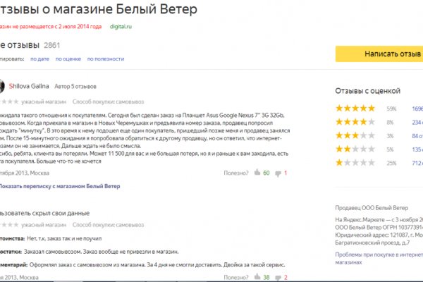 Ссылка на кракен оригинал