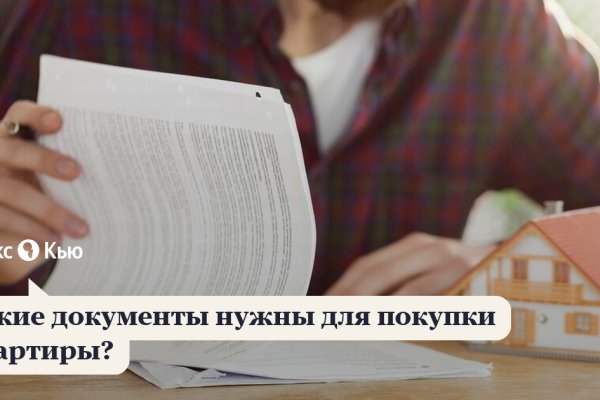 Кракен ссылка онлайн