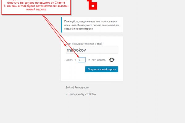 Как найти kraken