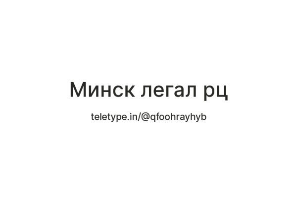 Кракен ссылка pw