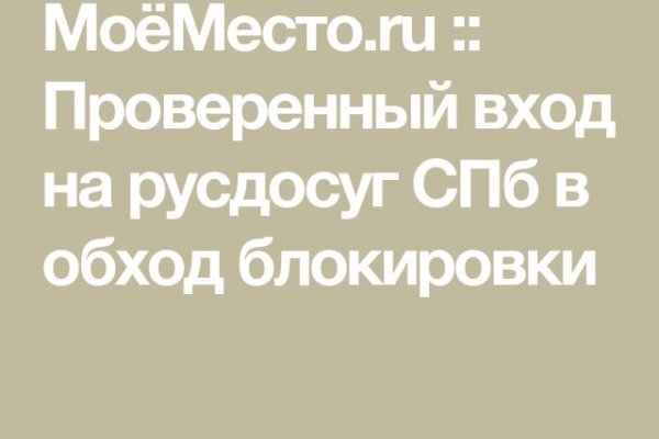 Ссылки даркнета