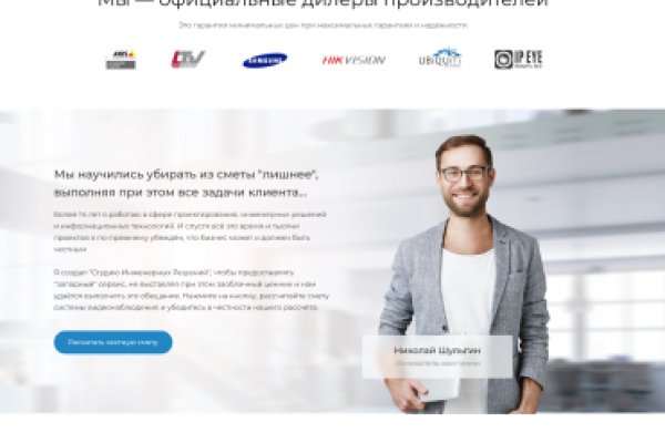 Кракен мониторинг ссылок kraken torion