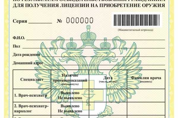 Ссылка на кракен официальный сайт