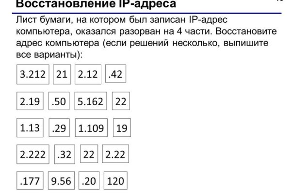 Через какой браузер можно зайти на кракен