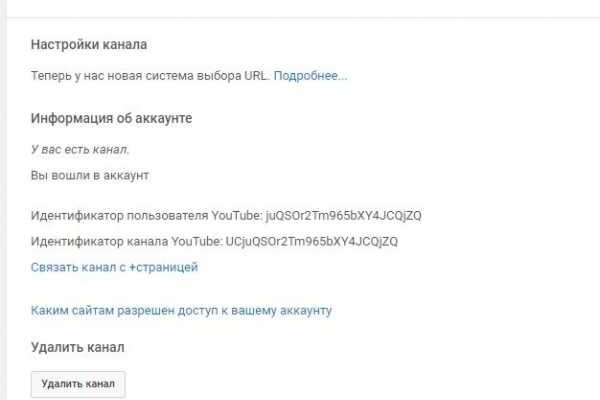 Как вернуть аккаунт на кракене