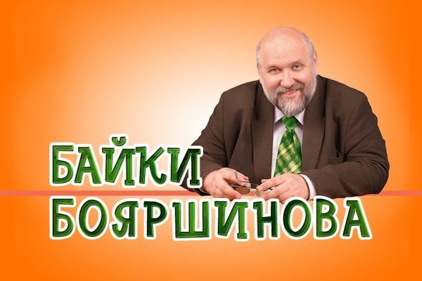 Мега зеркала тор онион мориарти кракен