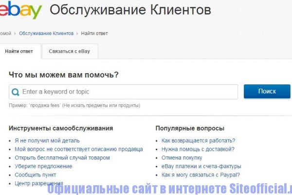 Кракен вход kr2web in