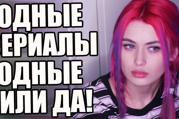 Реальные ссылки кракен