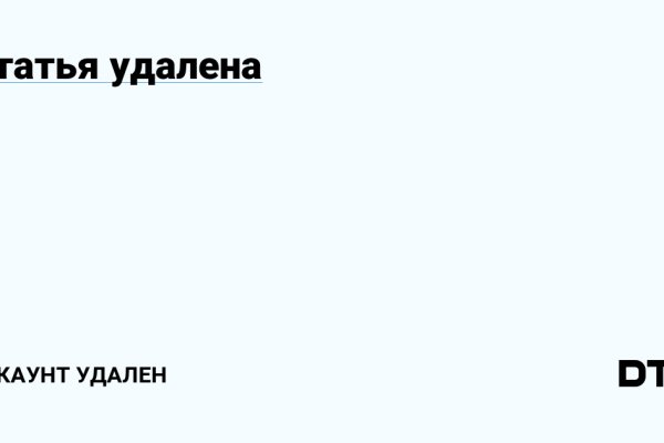Что продает кракен