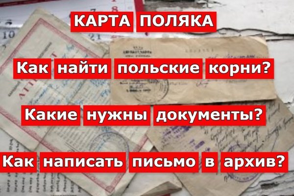 Как перейти на кракен