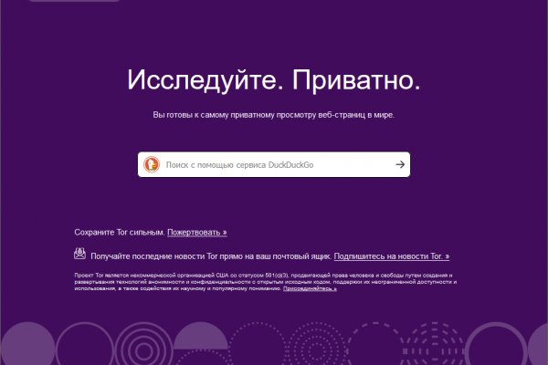 Кракен маркетплейс kr2web in