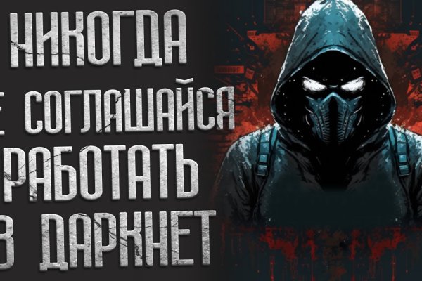 Ссылка на кракен