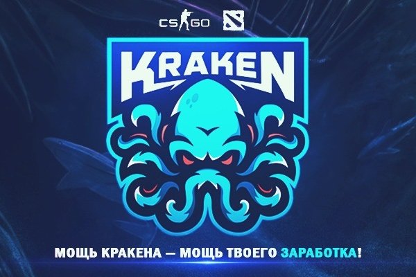 Кракен сайт 1kraken me вход