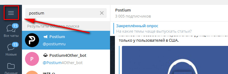 Тор для кракена