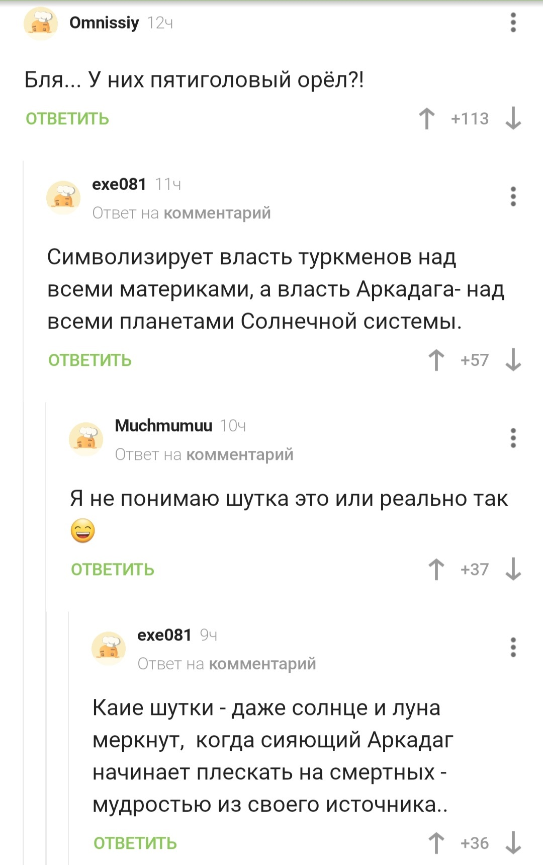 Кракен маркет даркнет скачать